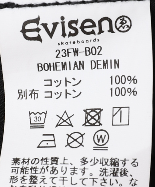 Evisen Skateboards(エビセンスケートボード)の「【EVISEN / エビセン】BOHEMIAN DENIM(デニムパンツ・メンズ・ネイビー/ブラック・MEDIUM/LARGE)」の8枚目の写真