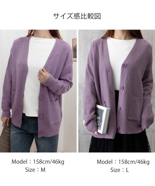 Miniministore(ミニミニストア)の「ニットカーディガン レディース秋冬羽織り(カーディガン/ボレロ・レディース・アイボリー/イエロー/ブルー/レッド/ラベンダー/ブラック/ピンク/ライトベージュ・M/L)」の22枚目の写真