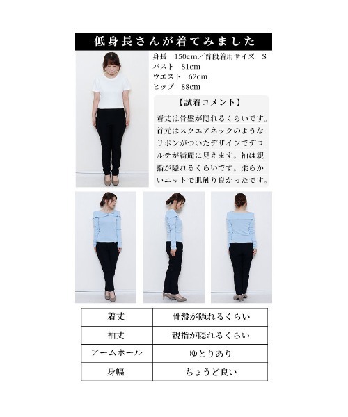 Sawa a la mode(サワアラモード)の「リボンカラーニットトップス(ニット/セーター・レディース・ブルー/ブラック・FREE)」の20枚目の写真