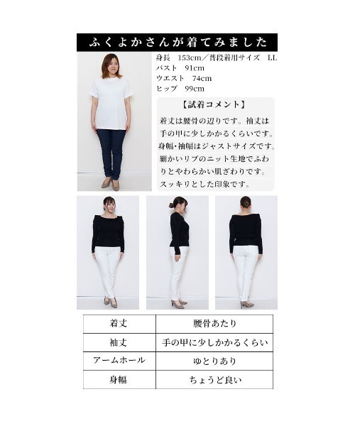 Sawa a la mode(サワアラモード)の「リボンカラーニットトップス(ニット/セーター・レディース・ブルー/ブラック・FREE)」の21枚目の写真