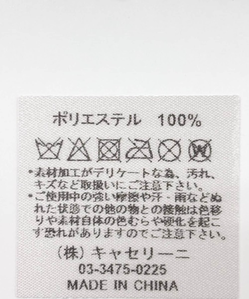 CONTROL FREAK / CTFK（コントロールフリーク）の「CONTROL FREAK　ラメフェザーグローブ（手袋・レディース・ベージュ/グレー/ブラック・ONE）」の13枚目の写真