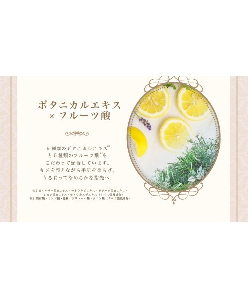 エアリーハンドクリーム（ハンドケア/ハンドクリーム）｜MilleFee