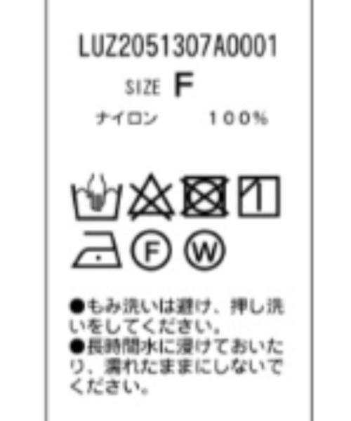Lui's（ルイス）の「リサイクルグログラントラックジャケット（ブルゾン・メンズ・ブラック/ライトグレー・FREE）」の22枚目の写真