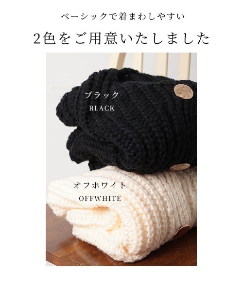 Sawa a la mode(サワアラモード)の「ざっくり編みニットカーディガン(カーディガン/ボレロ・レディース・ブラック/オフホワイト・FREE)」の3枚目の写真