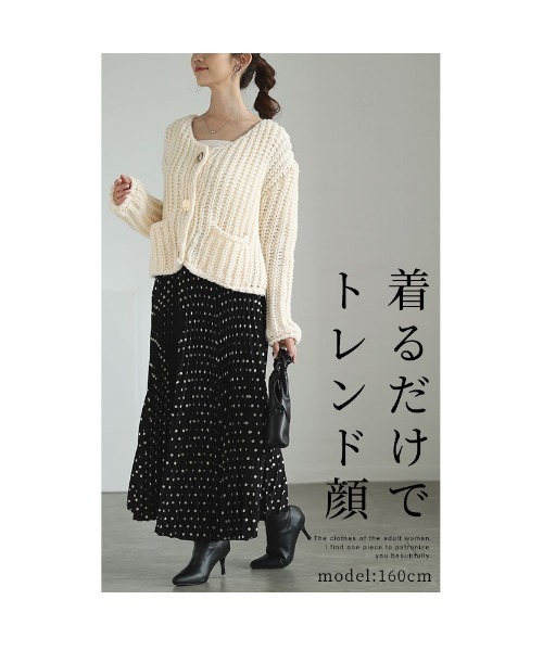 Sawa a la mode(サワアラモード)の「ざっくり編みニットカーディガン(カーディガン/ボレロ・レディース・ブラック/オフホワイト・FREE)」の4枚目の写真