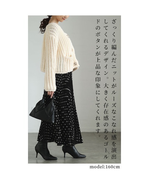 Sawa a la mode(サワアラモード)の「ざっくり編みニットカーディガン(カーディガン/ボレロ・レディース・ブラック/オフホワイト・FREE)」の7枚目の写真