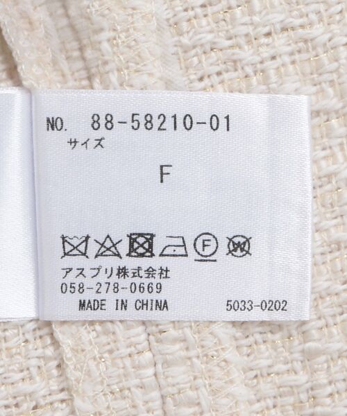 YECCA VECCA（イェッカヴェッカ）の「ツイードペプラムジレ（その他アウター・レディース・オフホワイト/ブラック・FREE）」の6枚目の写真