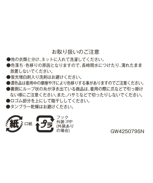 GLOBAL WORK（グローバルワーク）の「スラブソックス/ミドル/329086（ソックス/靴下・メンズ・グレー/ブラック/グリーン・FREE）」の4枚目の写真