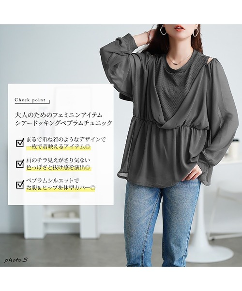 GOLDJAPAN(ゴールドジャパン)の「オープンショルダー重ね着風ペプラムチュニック【大きいサイズ対応】(チュニック・レディース・ブラック/チャコール・LL/3L/4L/5L)」の4枚目の写真