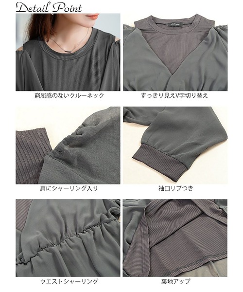 GOLDJAPAN(ゴールドジャパン)の「オープンショルダー重ね着風ペプラムチュニック【大きいサイズ対応】(チュニック・レディース・ブラック/チャコール・LL/3L/4L/5L)」の16枚目の写真