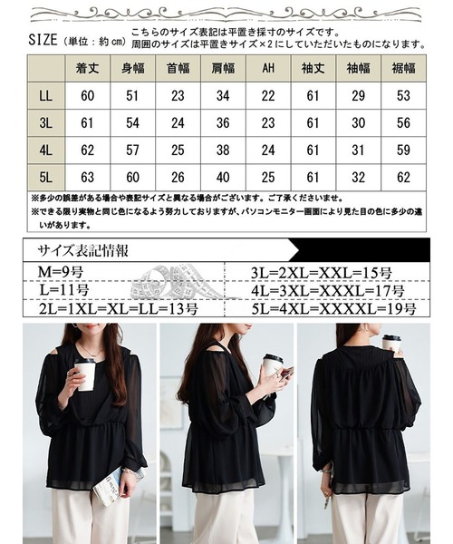 GOLDJAPAN(ゴールドジャパン)の「オープンショルダー重ね着風ペプラムチュニック【大きいサイズ対応】(チュニック・レディース・ブラック/チャコール・LL/3L/4L/5L)」の20枚目の写真