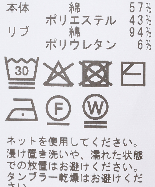 U by SPICK&SPAN（ユーバイスピックアンドスパン）の「OPEN YY /オープンワイワイRUFFLE HOODIE（パーカー・レディース・ブラック系その他・MEDIUM）」の8枚目の写真