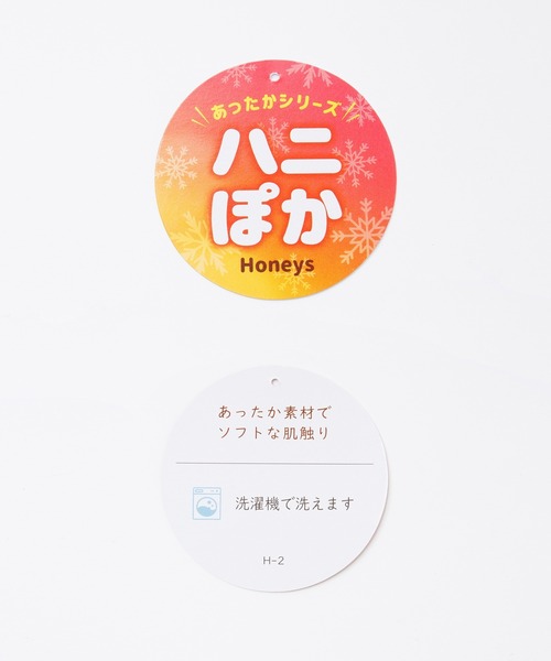 Honeys（ハニーズ）の「【ハニぽか・ダイナホット・ウォッシャブル】あったかリブ編ハイネック（ニット/セーター・レディース・ブラック/ベージュ/グリーン/オレンジ/イエロー/アイボリー/ブルー/ミント/ピンク・L/M/S/LL）」の11枚目の写真