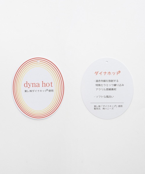 Honeys（ハニーズ）の「【ハニぽか・ダイナホット・ウォッシャブル】あったかリブ編ハイネック（ニット/セーター・レディース・ブラック/ベージュ/グリーン/オレンジ/イエロー/アイボリー/ブルー/ミント/ピンク・L/M/S/LL）」の12枚目の写真