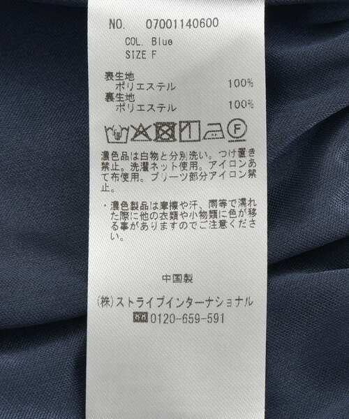 YECCA VECCA(イェッカヴェッカ)の「ラインボタニカル柄プリーツワンピース(ワンピース・レディース・ブルー/ダークベージュ・FREE)」の16枚目の写真