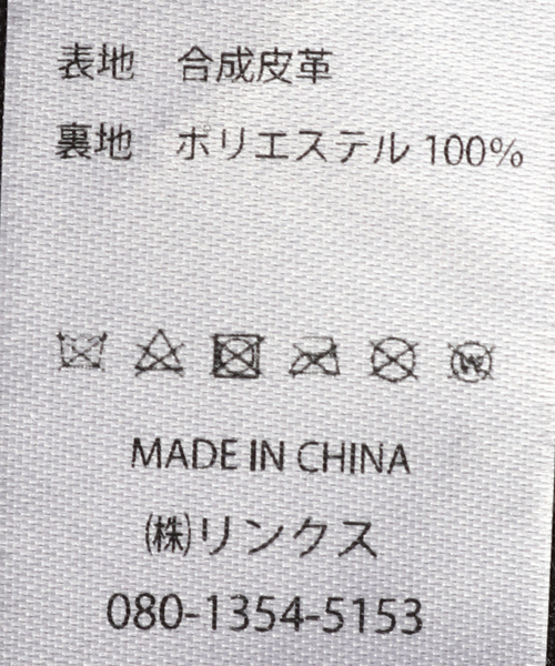 B.C STOCK(ベーセーストック)の「PUレザーバッグ(ボストンバッグ・レディース・ブラック・FREE)」の8枚目の写真