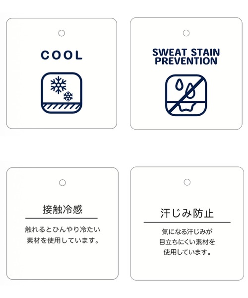 ADRER（アドラー）の「THE BASIC TEE / Cool Touch × Sweat Proof / ザ ベーシック ティー / 接触冷感 × 汗シミ防止（Tシャツ/カットソー・メンズ・ホワイト/グレー/ブラック/ネイビー/レッド・L/M/S/XS）」の6枚目の写真