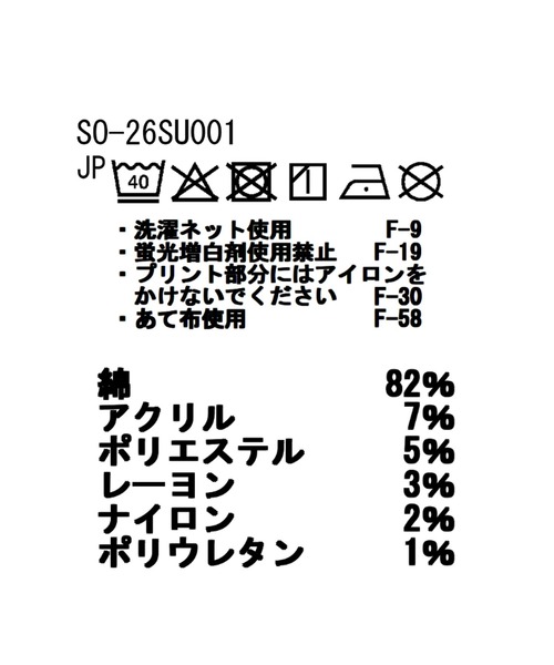 Snow Peak（スノーピーク）の「Snow Peak / Soft GARAGARA Sox 靴下（ソックス/靴下・メンズ・ホワイト/オレンジ/オリーブ/ネイビー・S/M）」の9枚目の写真