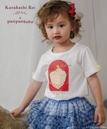 panpantutu（パンパンチュチュ）の「【くらはしれい】UVcutポンポントップス(半袖)(80-130cm)（Tシャツ/カットソー）」