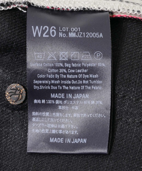 URBAN RESEARCH(アーバンリサーチ)の「MOMOTARO JEANS #200 STANDARD TAPERED(デニムパンツ・メンズ・ブラック・36/34/33/32/31/30/29/28/27/26/42/40/38)」の14枚目の写真