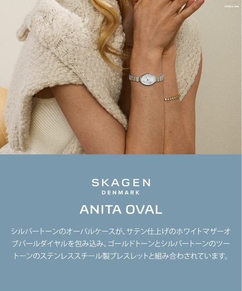 SKAGEN(スカーゲン)の「スカーゲン 腕時計 レディース アナログ ステンレス SKW3198(アナログ腕時計・レディース・マルチ・FREE)」の9枚目の写真