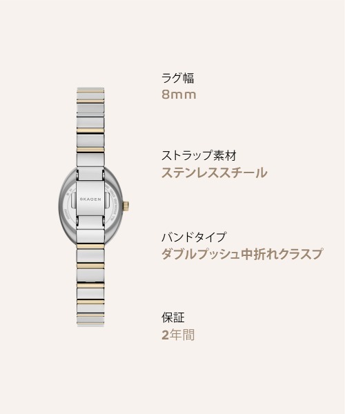 SKAGEN(スカーゲン)の「スカーゲン 腕時計 レディース アナログ ステンレス SKW3198(アナログ腕時計・レディース・マルチ・FREE)」の11枚目の写真