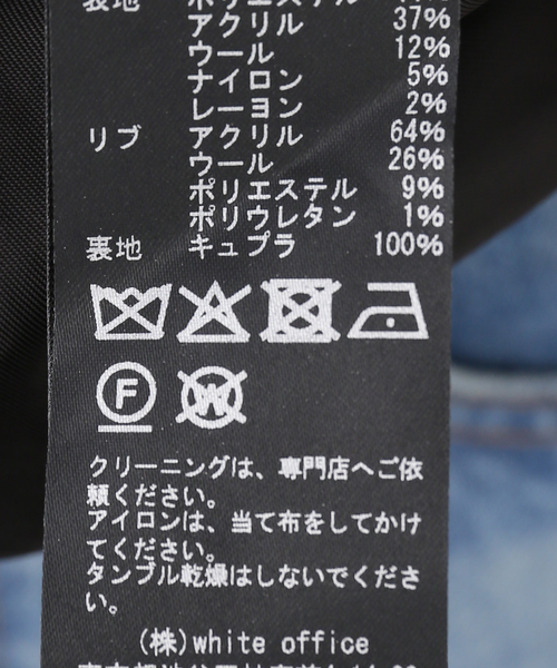 FRAMeWORK(フレームワーク)の「COUTURE DADAM italian tweed tunkers(その他アウター・レディース・ブラック・FREE)」の5枚目の写真