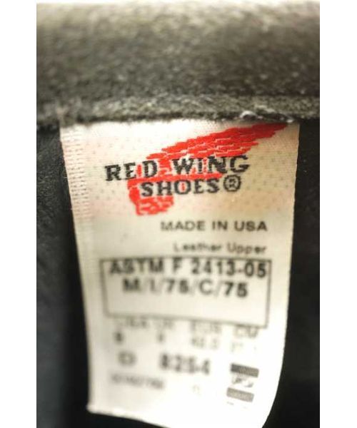 ブランド古着】【RED WING × BEAMS（レッドウィング ビームス）コラボ