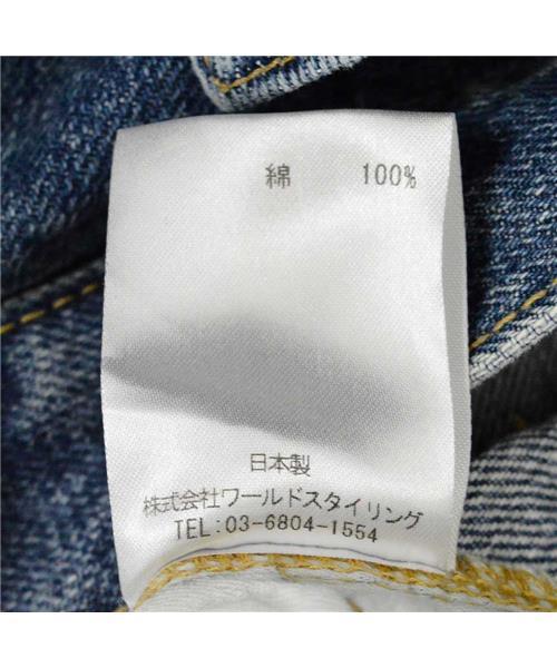 古着　MSGR world wide messenger ケミカルウォッシュ　7 WGJ5EDM｜ワールドペガサスジャパン株式会社