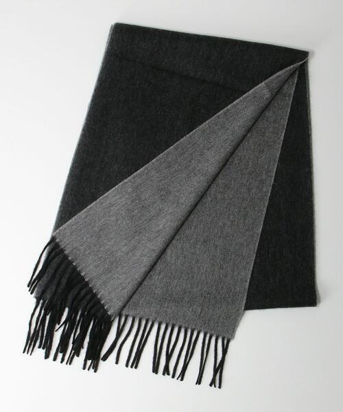 ユナイテッドアローズ カシミヤマフラー 新品 ブラック×グレー リバーシブル カシミヤ リバーシブルマフラー