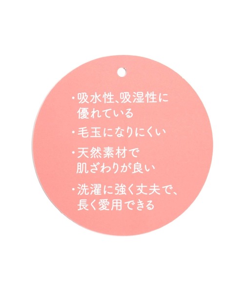 JENNI love（ジェニィラブ）の「デオドラントスイーツトレーナー（スウェット・キッズ・オレンジ/グリーン/ミント・130cm/140cm/150cm/160cm）」の9枚目の写真