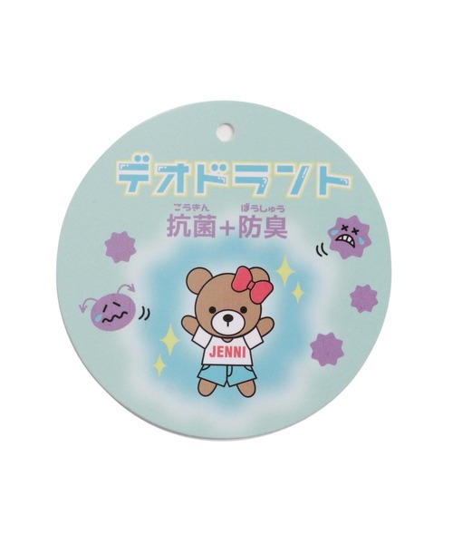 JENNI love（ジェニィラブ）の「デオドラントスイーツトレーナー（スウェット・キッズ・オレンジ/グリーン/ミント・130cm/140cm/150cm/160cm）」の22枚目の写真