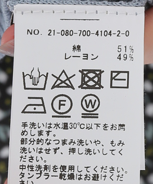 Simplicite（サンプリシテ）の「フレンチスリーブソウバリプルオーバー（ニット/セーター・レディース・ホワイト/チャコールグレー/ブラック/サックスブルー・FREE）」の21枚目の写真