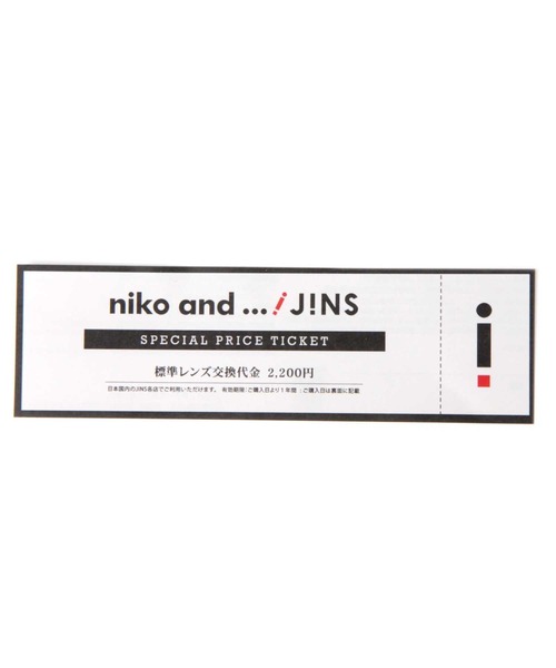 JINS（ジンズ）の「【JINS(ジンズ)】コラボ フルセルラウンドメガネ（メガネ・レディース・ベージュ/ブラウン・FREE）」の14枚目の写真