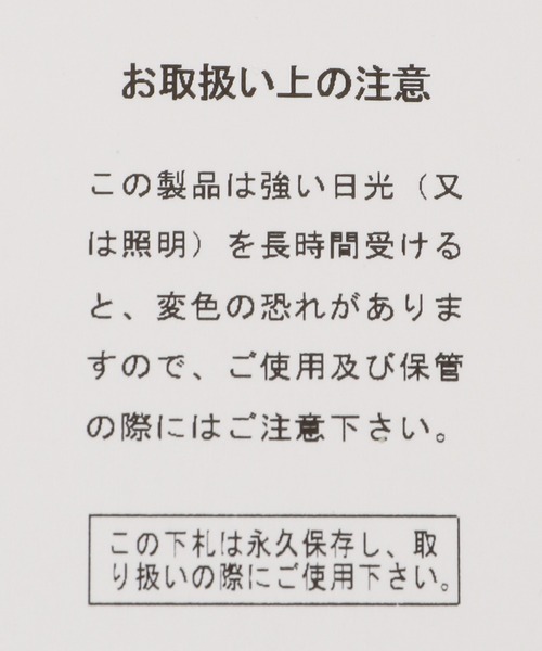 niko and...（ニコアンド）の「[NATOKii(ネイトゥーキー)]ホイッスル付きセットTシャツ（Tシャツ/カットソー・レディース・ネイビー/グリーン/ライトグリーン・FREE）」の13枚目の写真