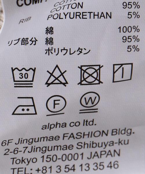 FreshService（フレッシュサービス）の「＜FreshService（フレッシュサービス）＞ ヘビーオンス クルーネック スウェット（スウェット・メンズ・ブラック/ホワイト/グレー・M/L）」の13枚目の写真