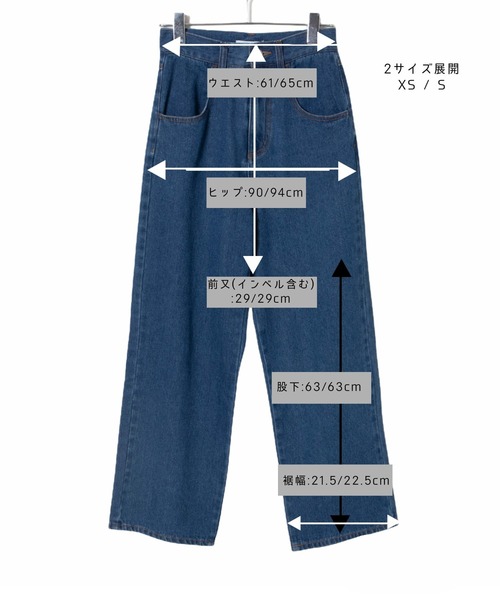 DuKKah(デュカ)の「Dukkah/【低身長向け】ストレートデニムパンツ(デニムパンツ・レディース・インディゴブルー/ダークインディゴブルー・SMALL/X-SMALL)」の22枚目の写真