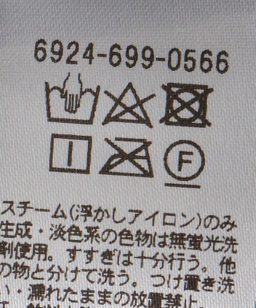 closet story（クローゼットストーリー）の「＜closet story＞プリント コーデュロイ タイトスカート -ウォッシャブル-（スカート・レディース・レッド/マスタード・FREE）」の21枚目の写真