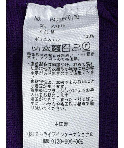 CRAFT STANDARD BOUTIQUE(クラフトスタンダードブティック)の「ライトニットミラノリブショーツ *(その他パンツ・メンズ・ブラック/ブルー/パープル・M/LL/L)」の21枚目の写真