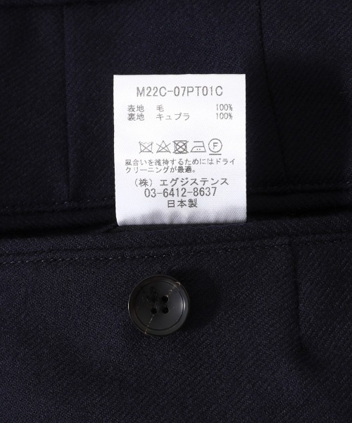 marka（マーカ）の「marka / マーカ：OFFICER PANTS 2TUCK WIDE - 2/48 wool soft serge -：M22C-07PT01C[COR]（スラックス・メンズ・ネイビー/チャコールグレー・1/2/3）」の22枚目の写真