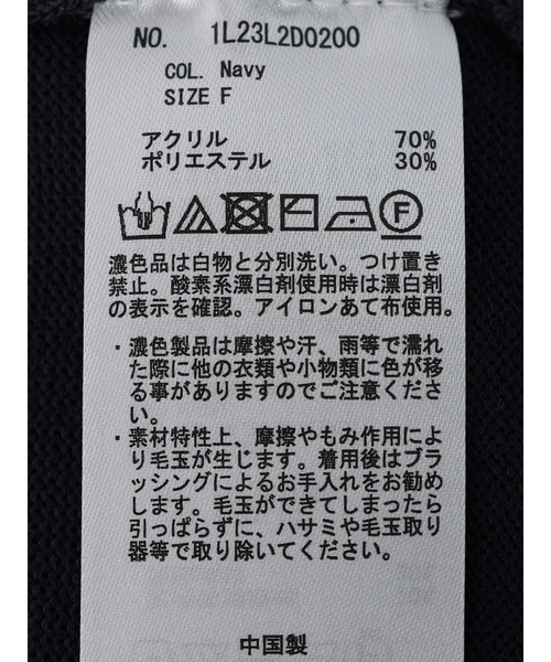 earth music&ecology（アースミュージックアンドエコロジー）の「配色トリムカーディガン（カーディガン/ボレロ・レディース・ネイビー/マスタード/グリーン/グレー/アイボリー/ブラウン・FREE）」の20枚目の写真