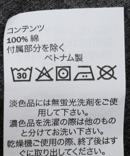 L.L.Bean(エルエルビーン)の「【L.L.Bean /エル エル ビーン】Carefree Anshulin Cobble Turtle(Tシャツ/カットソー・メンズ・ホワイト/チャコールグレー・X-LARGE/XX-LARGE)」の20枚目の写真