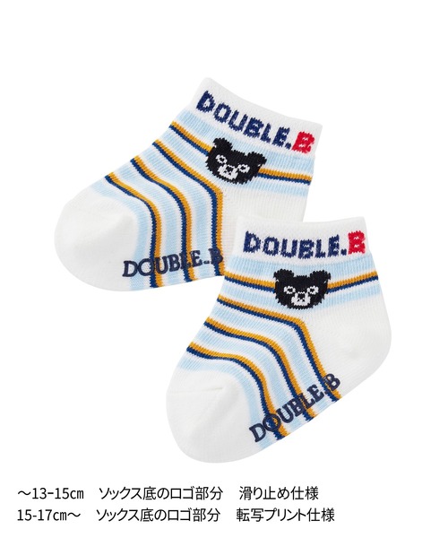 DOUBLE_B(ダブルビー)の「ローカットソックスパック3足セット(11-21cm)(ソックス/靴下・キッズ・マルチ/ホワイト/ブルー/ブラック・15cm/17cm/19cm/11cm/13cm/11-13cm/13-15cm/15-17cm/17-19cm/19-21cm)」の5枚目の写真