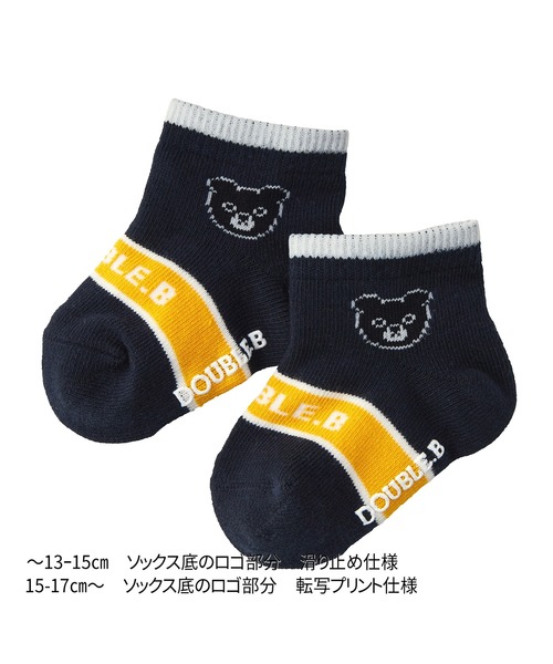 DOUBLE_B(ダブルビー)の「ローカットソックスパック3足セット(11-21cm)(ソックス/靴下・キッズ・マルチ/ホワイト/ブルー/ブラック・15cm/17cm/19cm/11cm/13cm/11-13cm/13-15cm/15-17cm/17-19cm/19-21cm)」の22枚目の写真