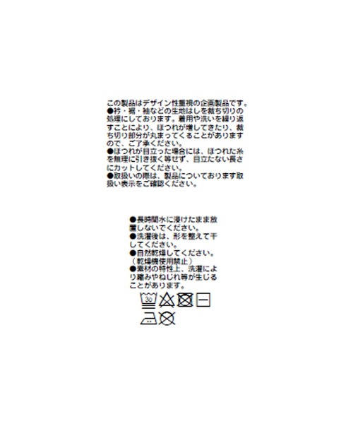 RIVE DROITE（リヴドロワ）の「シームレスタンク（タンクトップ・レディース・チャコールグレー/ミント/グレー系その他/モカ/ブラック/ベージュ系その他/ライトグレー・FREE）」の8枚目の写真