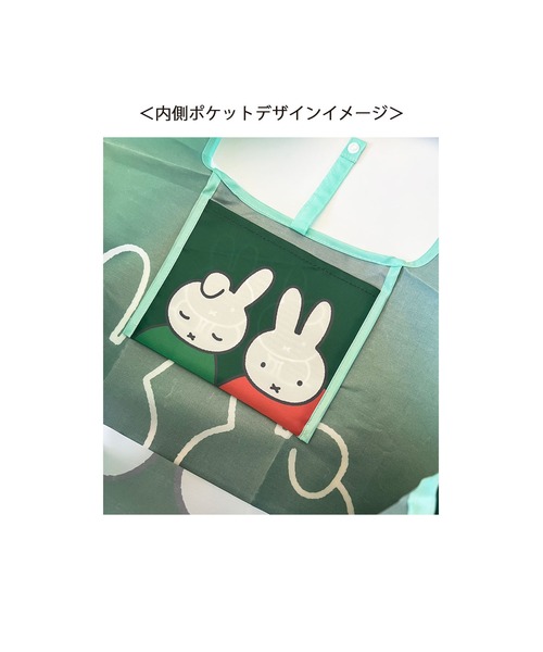 Miffy( ミッフィー)の「【 miffy 】 ブルーナ くるくるショッピングバッグA(エコバッグ/サブバッグ・レディース・グリーン/ブラック×ピンク/オレンジ・FREE)」の13枚目の写真