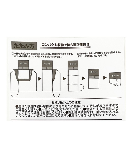 Miffy( ミッフィー)の「【 miffy 】 ブルーナ くるくるショッピングバッグA(エコバッグ/サブバッグ・レディース・グリーン/ブラック×ピンク/オレンジ・FREE)」の17枚目の写真