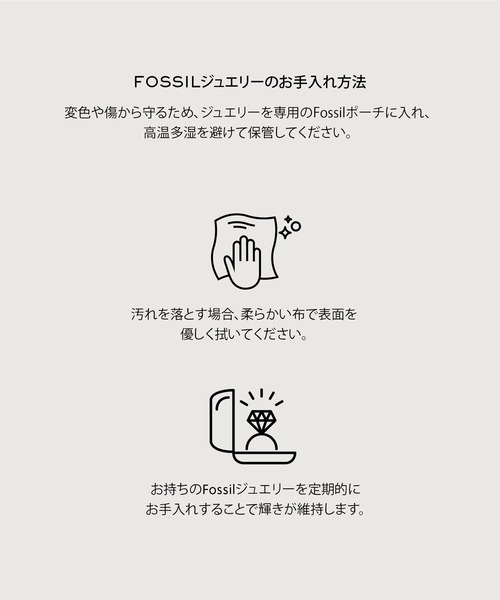 FOSSIL（フォッシル）の「フォッシル アクセサリー レディース セット ゴールド JF04599SET（ネックレス・レディース・ゴールド・FREE）」の10枚目の写真