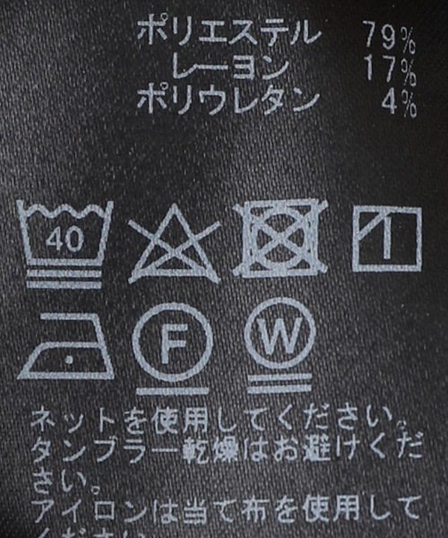 dumblefit クルーネック プルオーバー（シャツ/ブラウス）｜Deuxieme