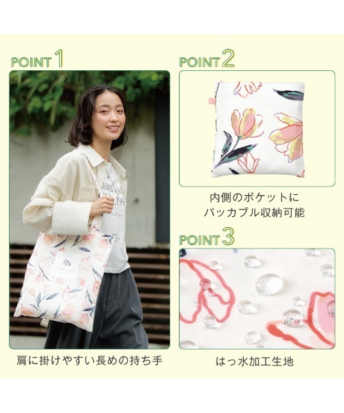 Wpc.(ダブリュピーシー)の「トートバッグ(トートバッグ・レディース・ブルー系その他2/レッド系その他2/ネイビー/モカ/ベージュ系その他/パープル系その他/オフホワイト/ネイビー系/イエロー系その他/ホワイト系その他/ホワイト系その他4/ホワイト系その他2/ホワイト系その他3・FREE)」の22枚目の写真